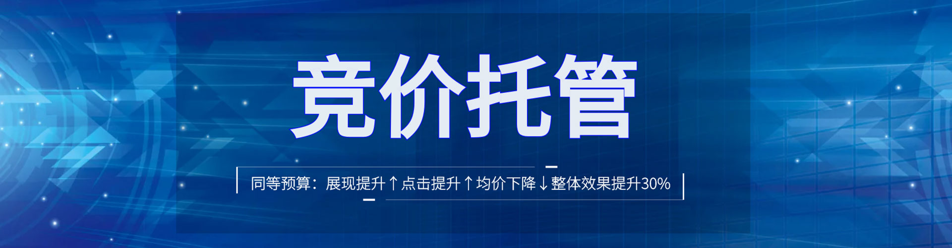 泰兴百度如何推广