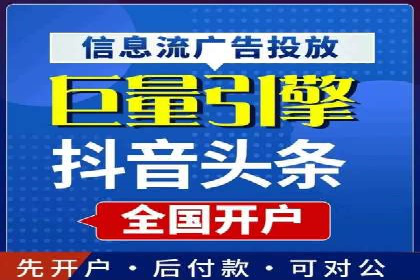 竞价广告开户如何提升转化率？看这里！