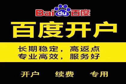 百度广告推广多少钱一天？看这里就够了！
